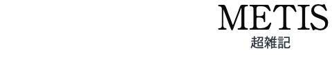 METIS